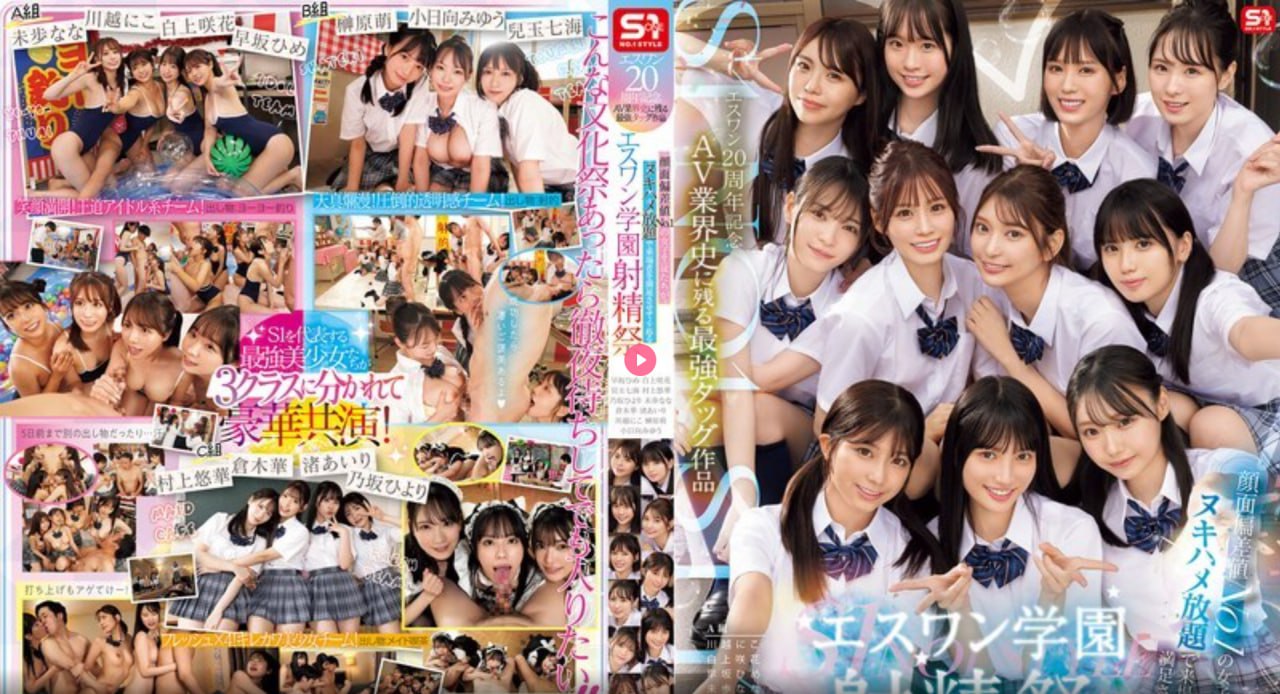 S1ガールズコレクションシリーズ_久久精品亚洲精品国产区美_高清在线观看