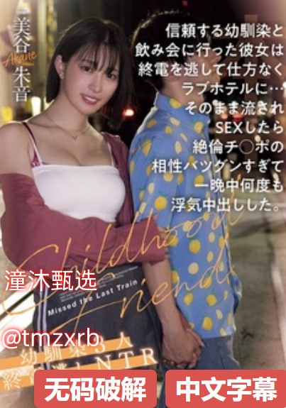 双性人自交 欧美图片,メイリン モデルコレクション メ,观看免费无删减完整版