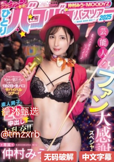 老女人高辣乱H小说メイリン モデルコレクション メ...